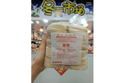 Sitiawan Mi Suah 面干 500GM